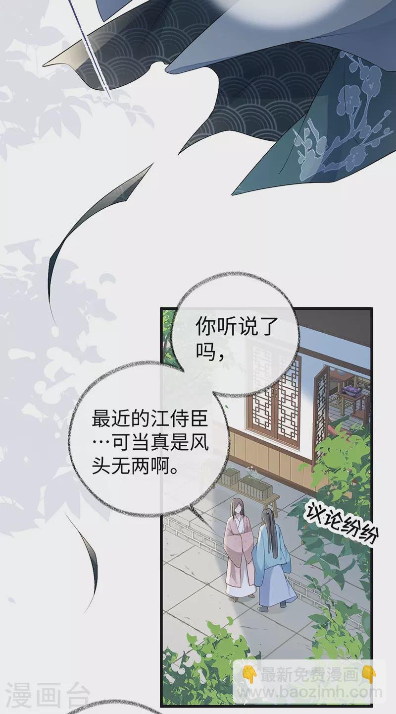 第90话 一笔勾销？