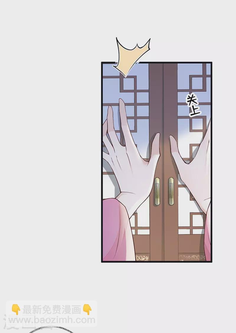 第90话 一笔勾销？