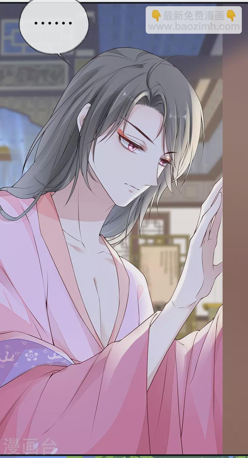 第90话 一笔勾销？