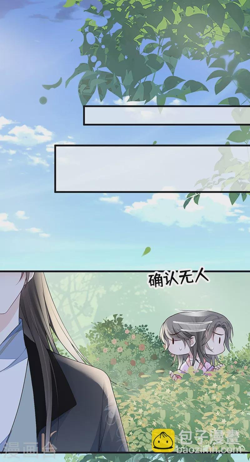 第90话 一笔勾销？