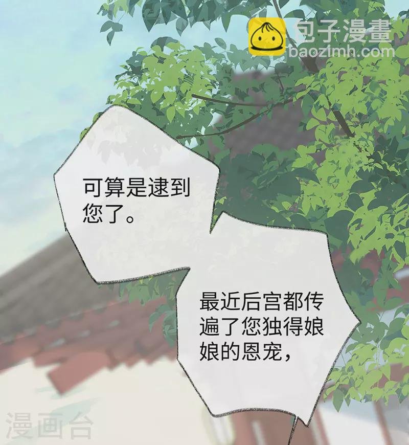 第90话 一笔勾销？