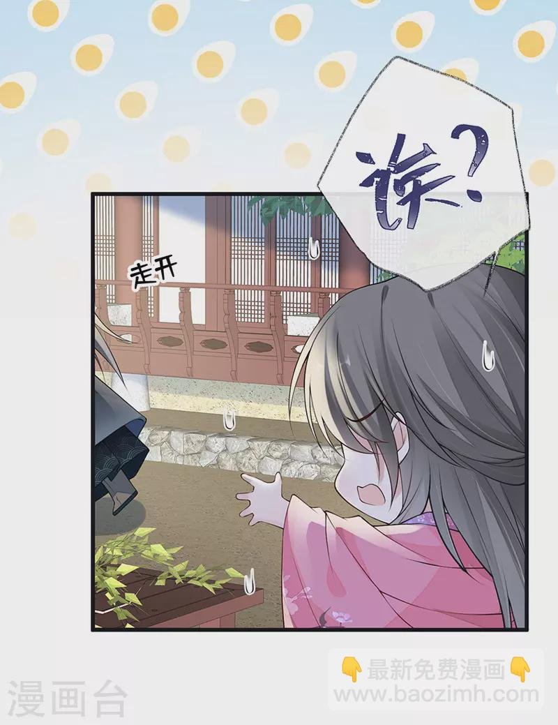 第90话 一笔勾销？