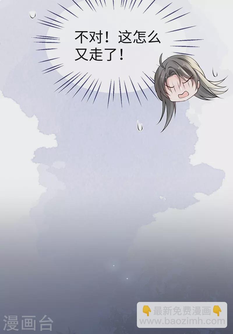 第90话 一笔勾销？