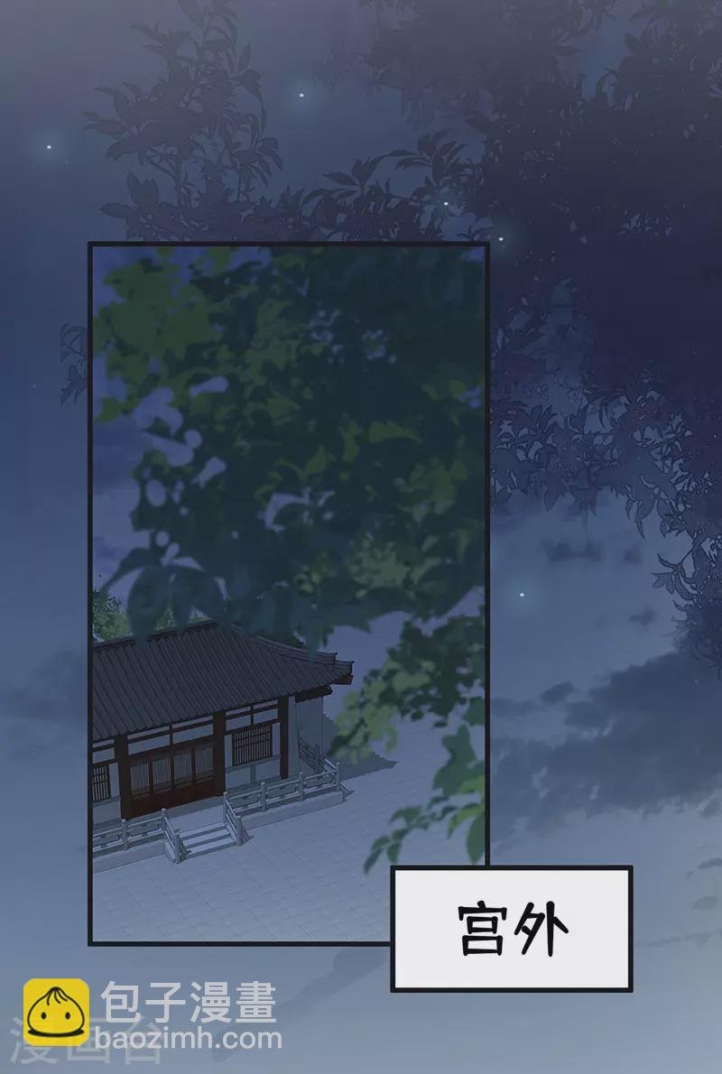 第90话 一笔勾销？