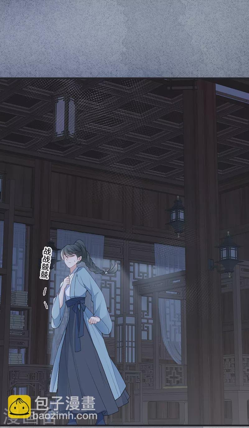 第90话 一笔勾销？