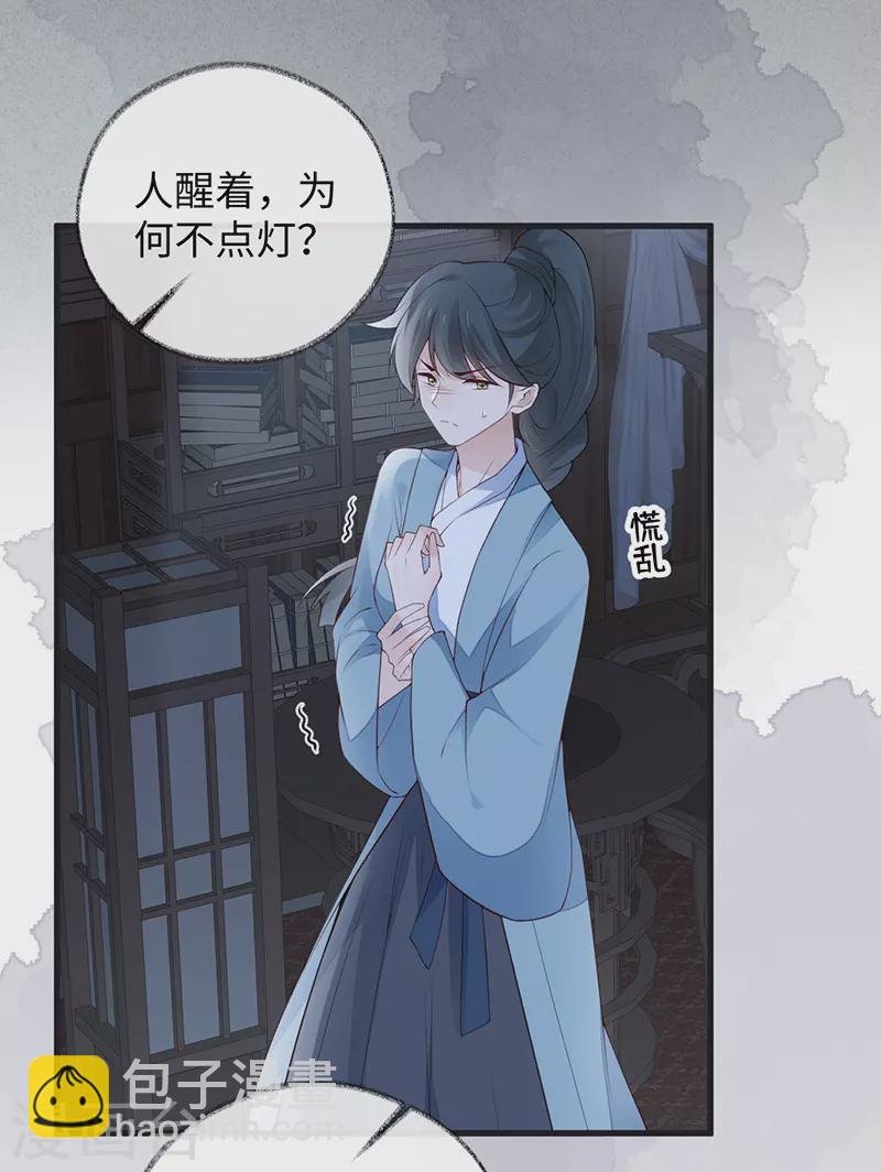 第90话 一笔勾销？