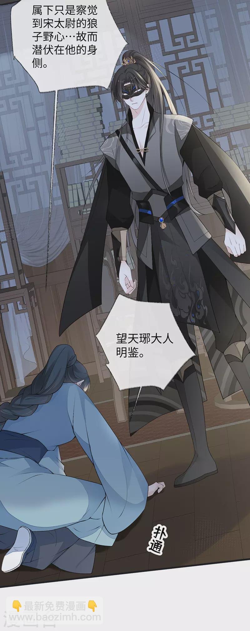 第90话 一笔勾销？