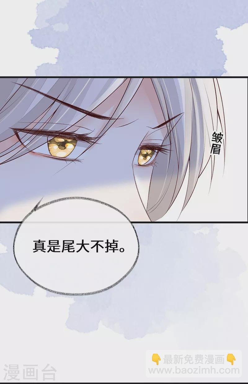 第90话 一笔勾销？