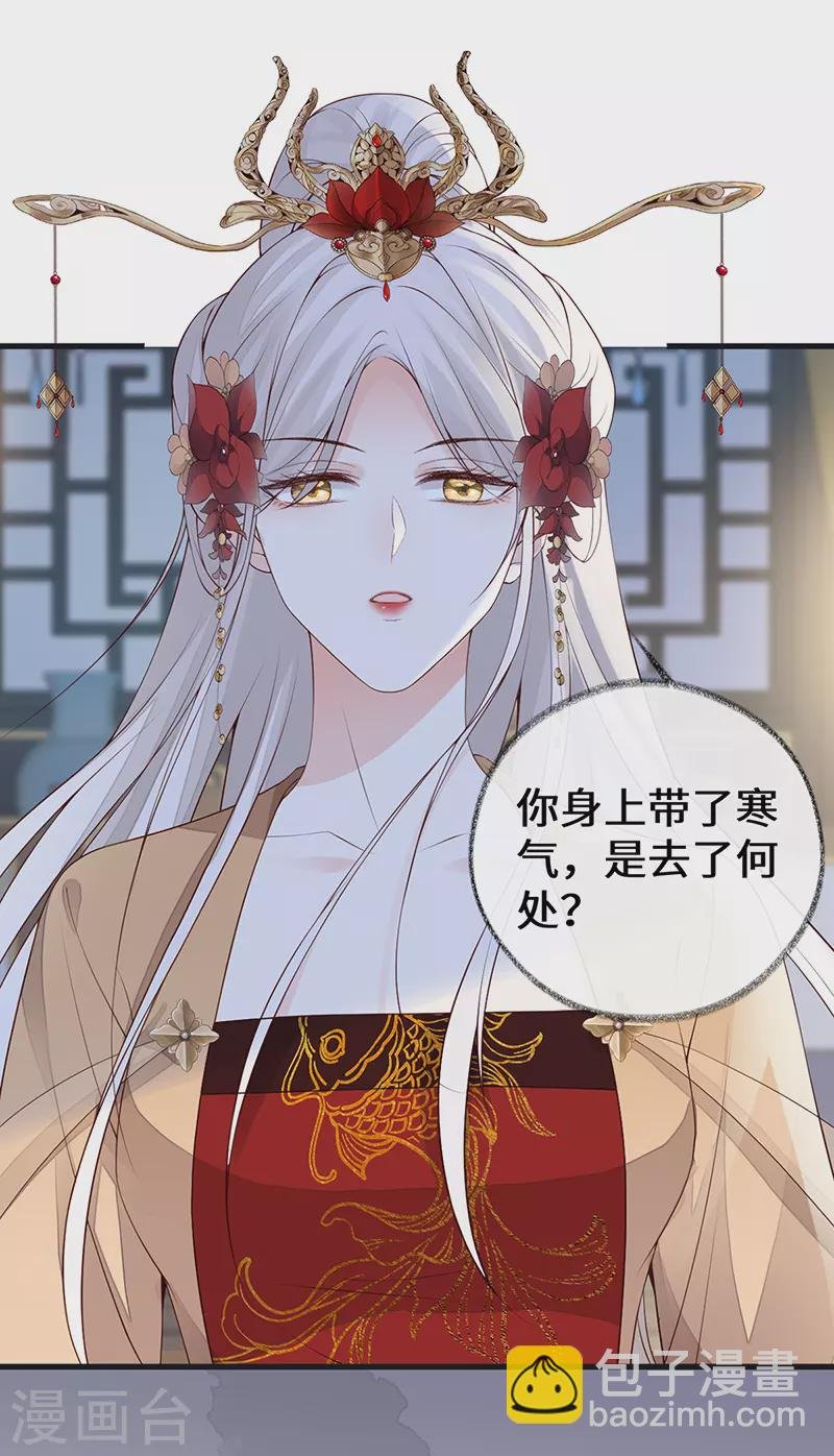 第90话 一笔勾销？