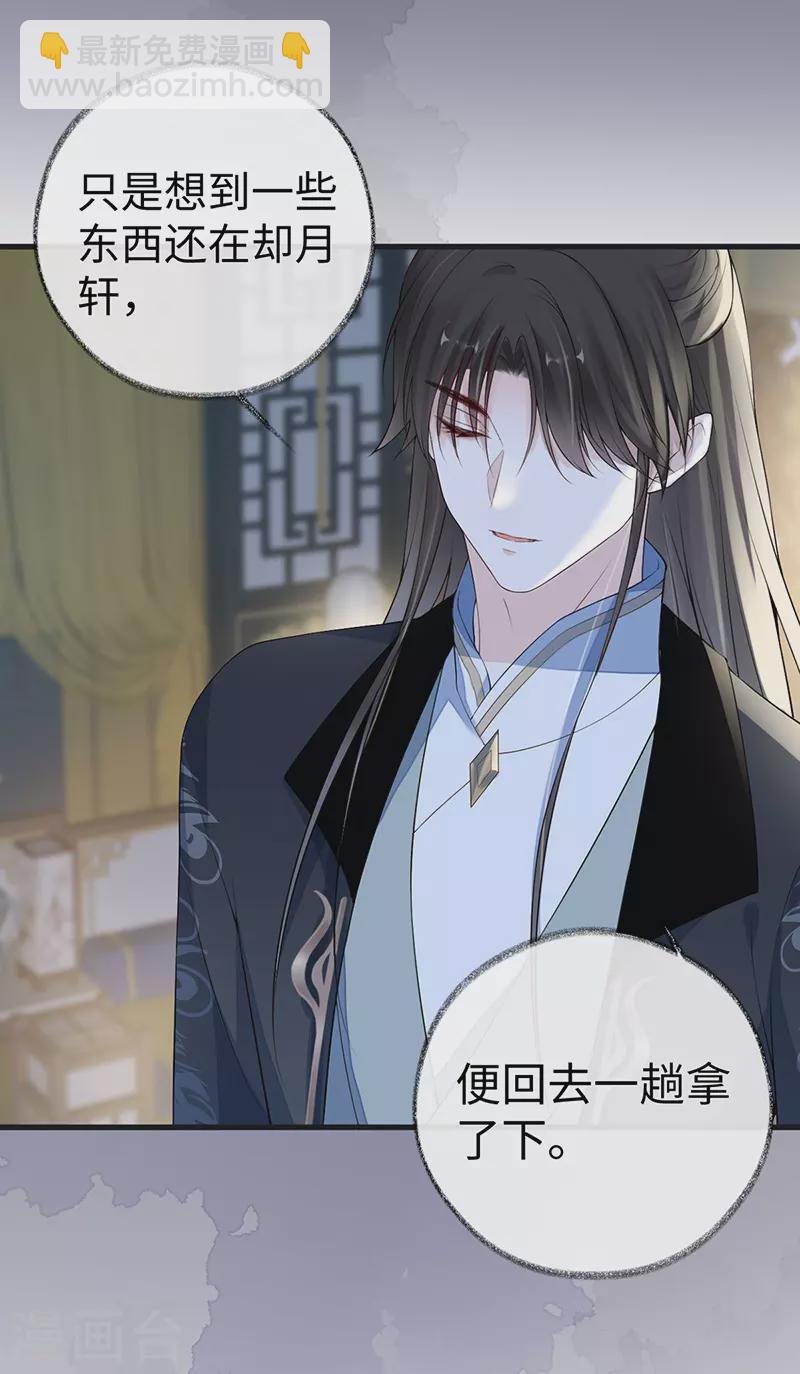 第90话 一笔勾销？