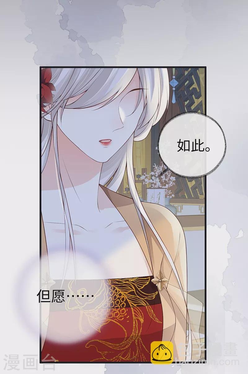 第90话 一笔勾销？