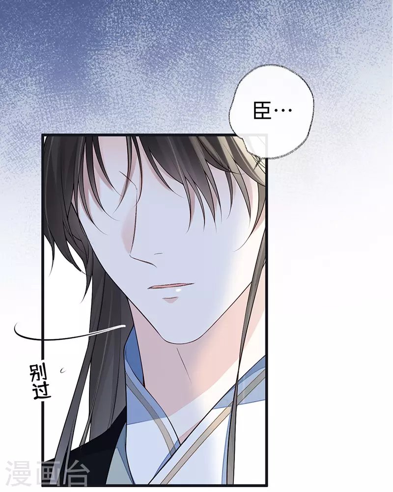 第91话 送卿入帷帐