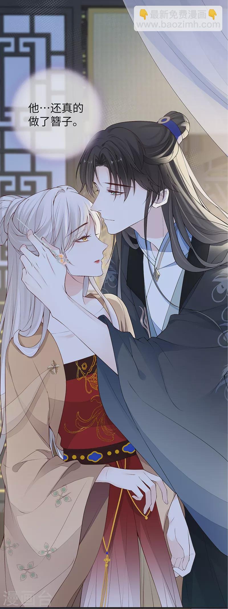 第91话 送卿入帷帐