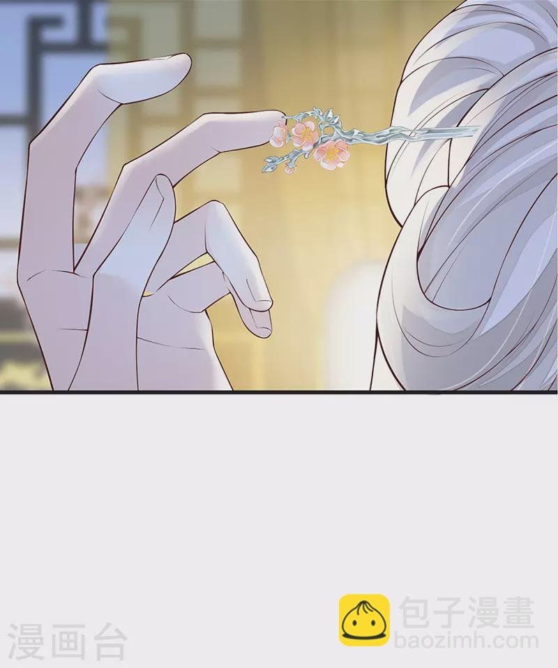 第91话 送卿入帷帐