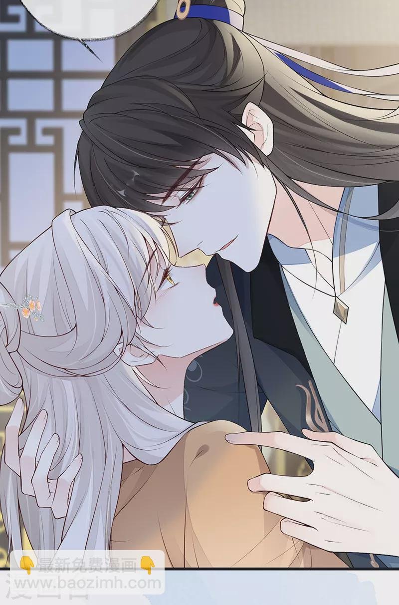 第91话 送卿入帷帐