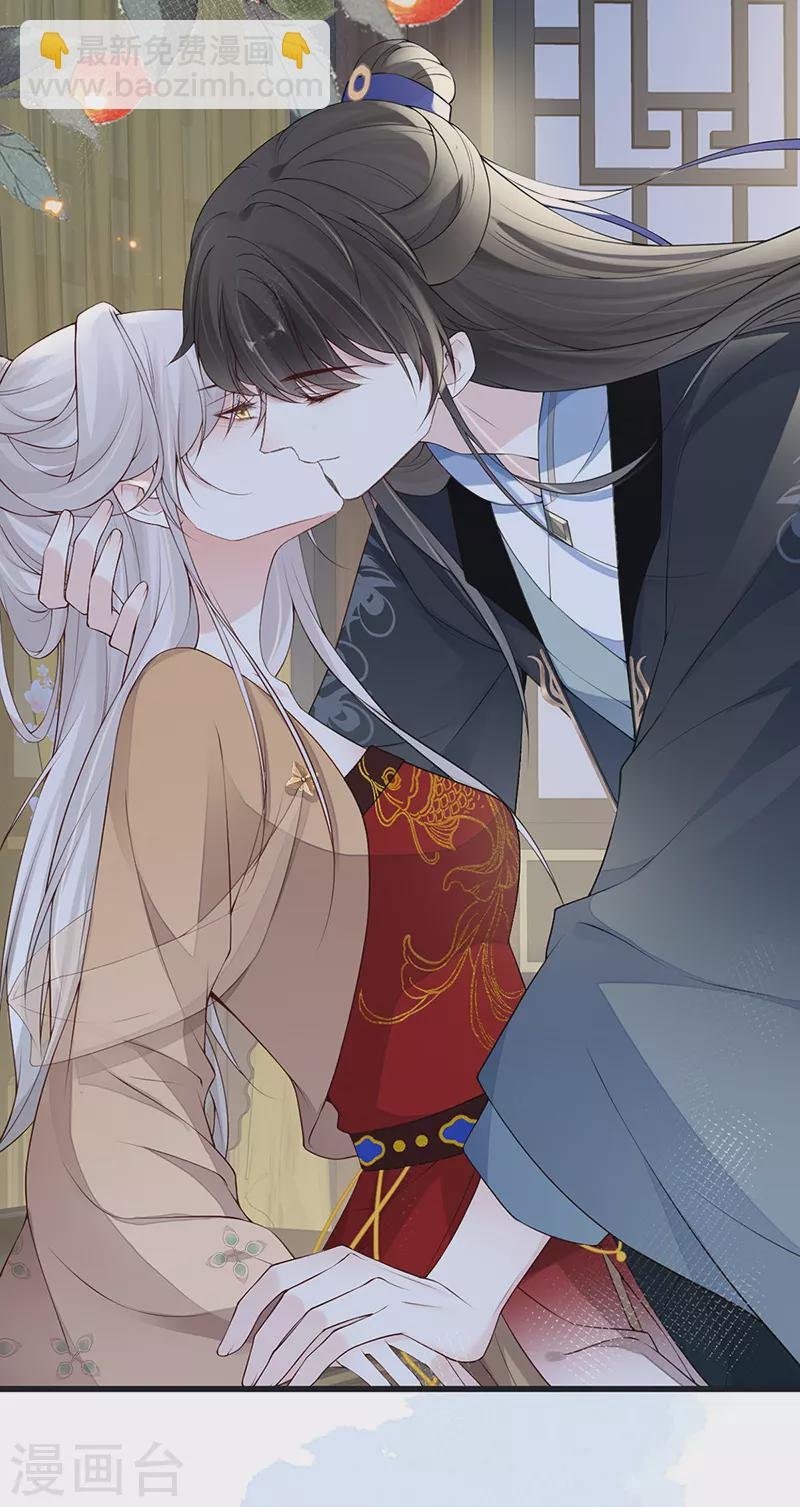 第91话 送卿入帷帐