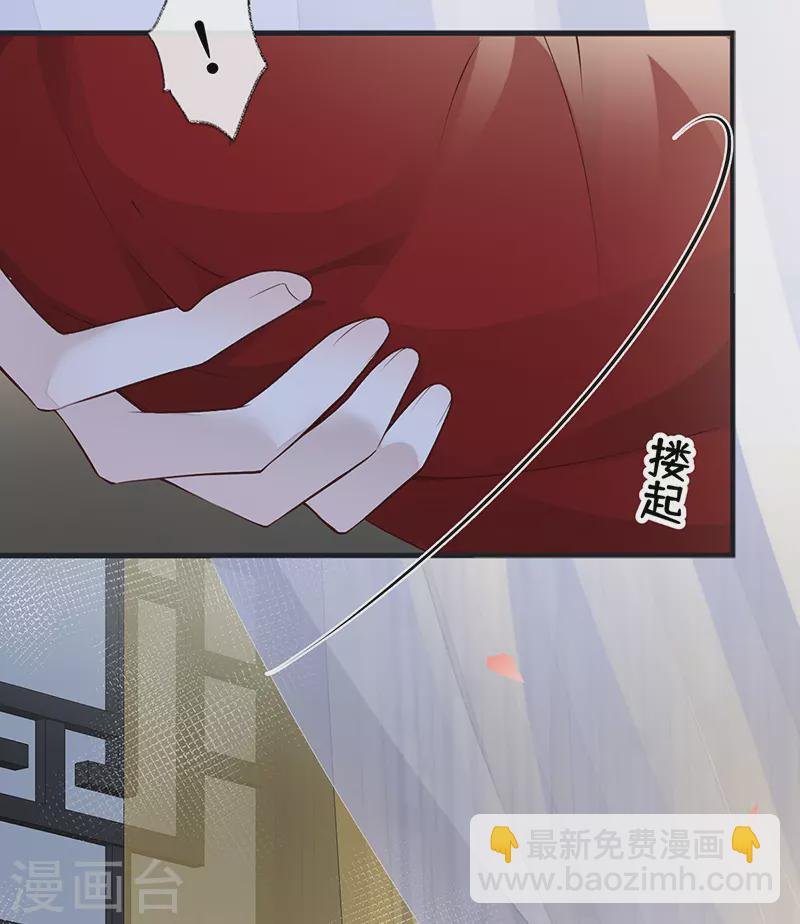 第91话 送卿入帷帐
