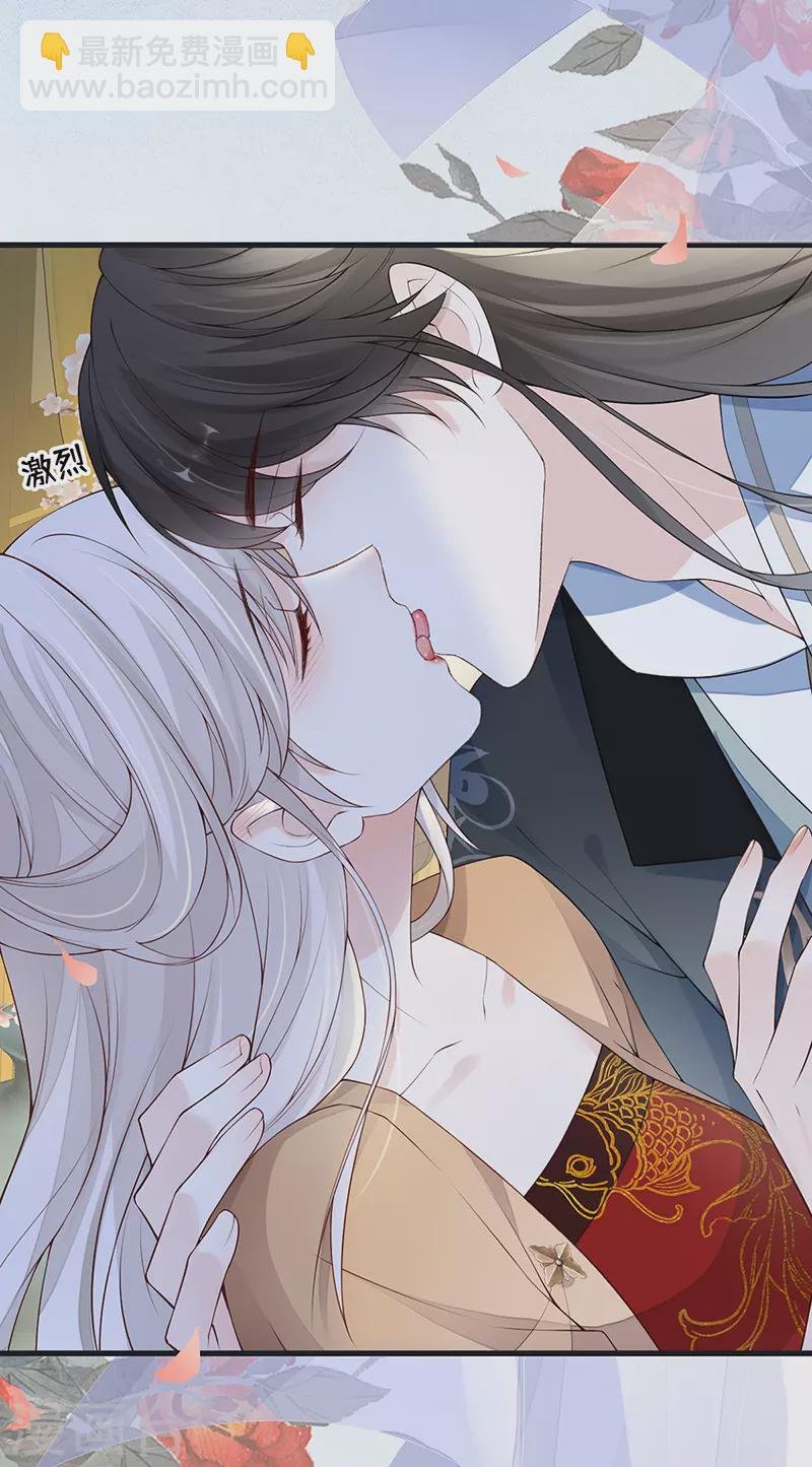 第91话 送卿入帷帐