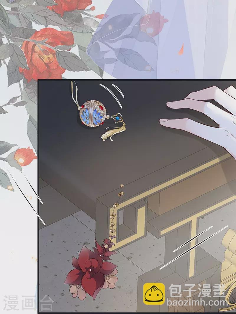 第91话 送卿入帷帐