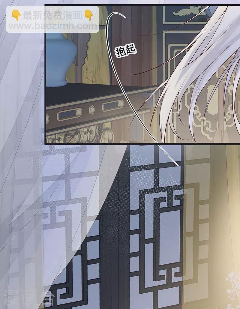 第91话 送卿入帷帐