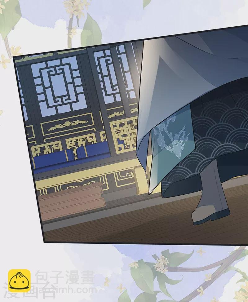第91话 送卿入帷帐