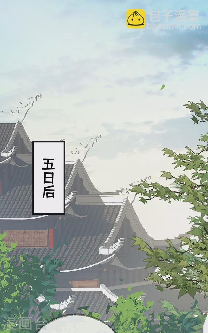 第92话 山雨欲来