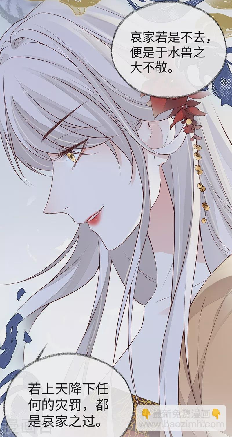 第92话 山雨欲来