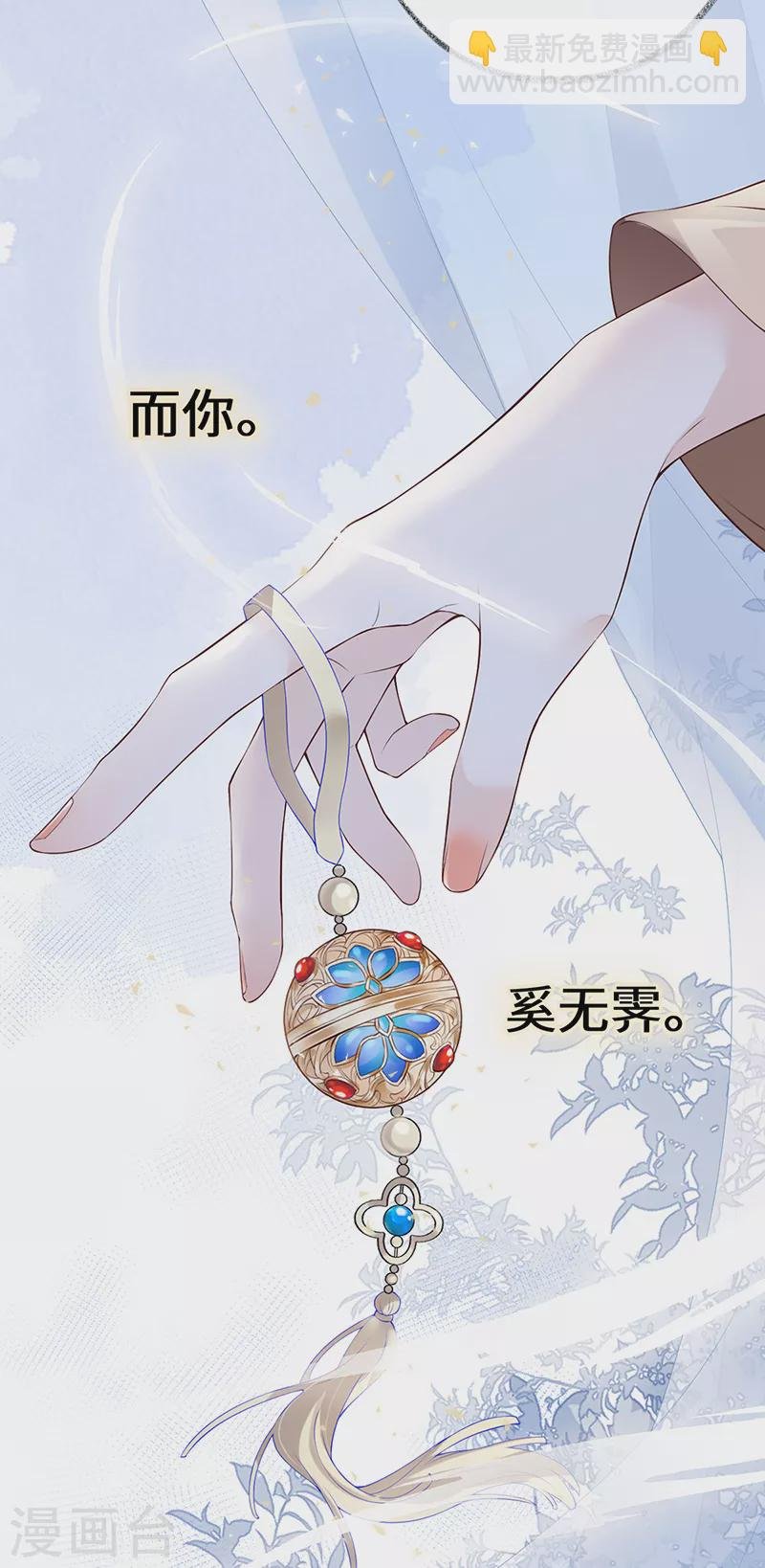 第92话 山雨欲来