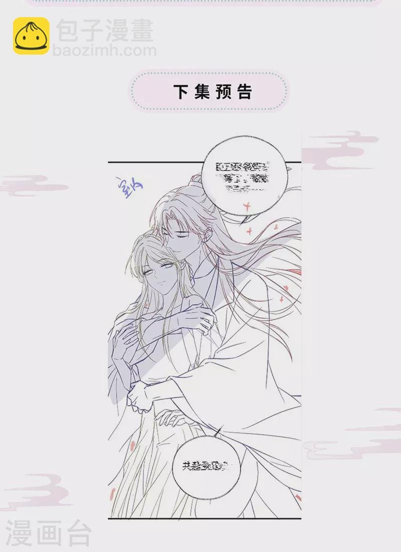 第92话 山雨欲来