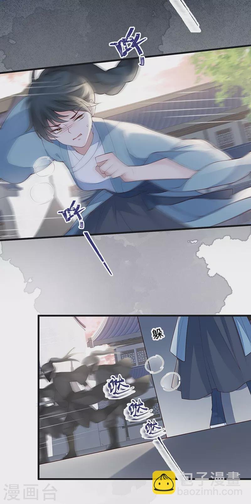 第93话 哄睡