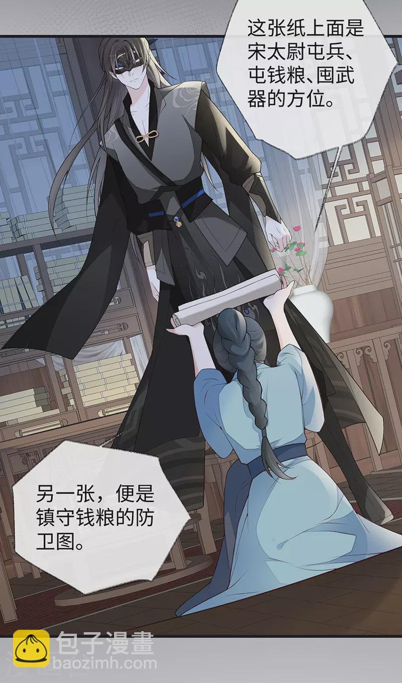 第93话 哄睡