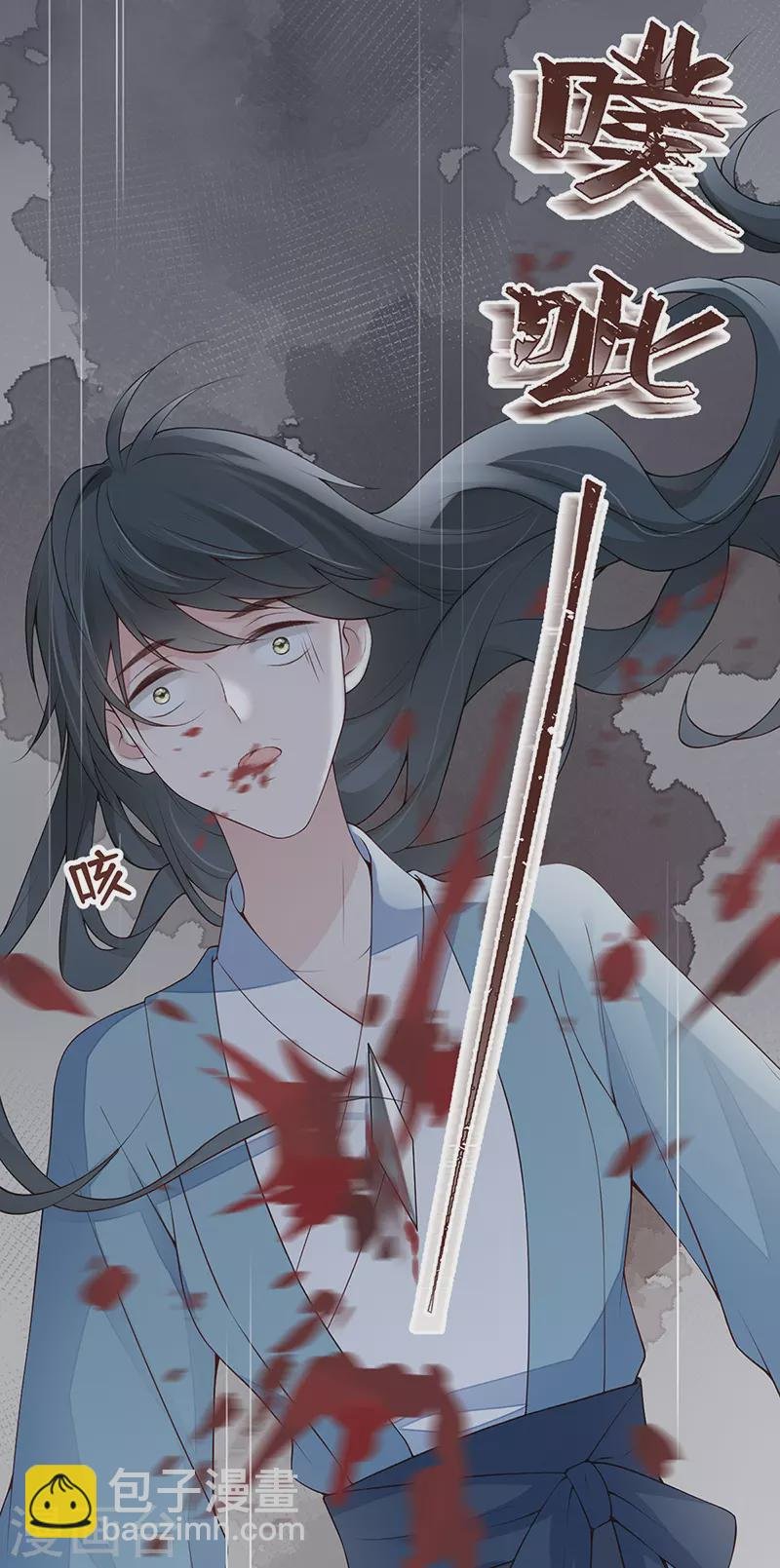 第93话 哄睡