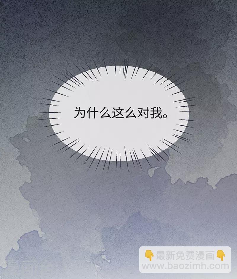 第93话 哄睡