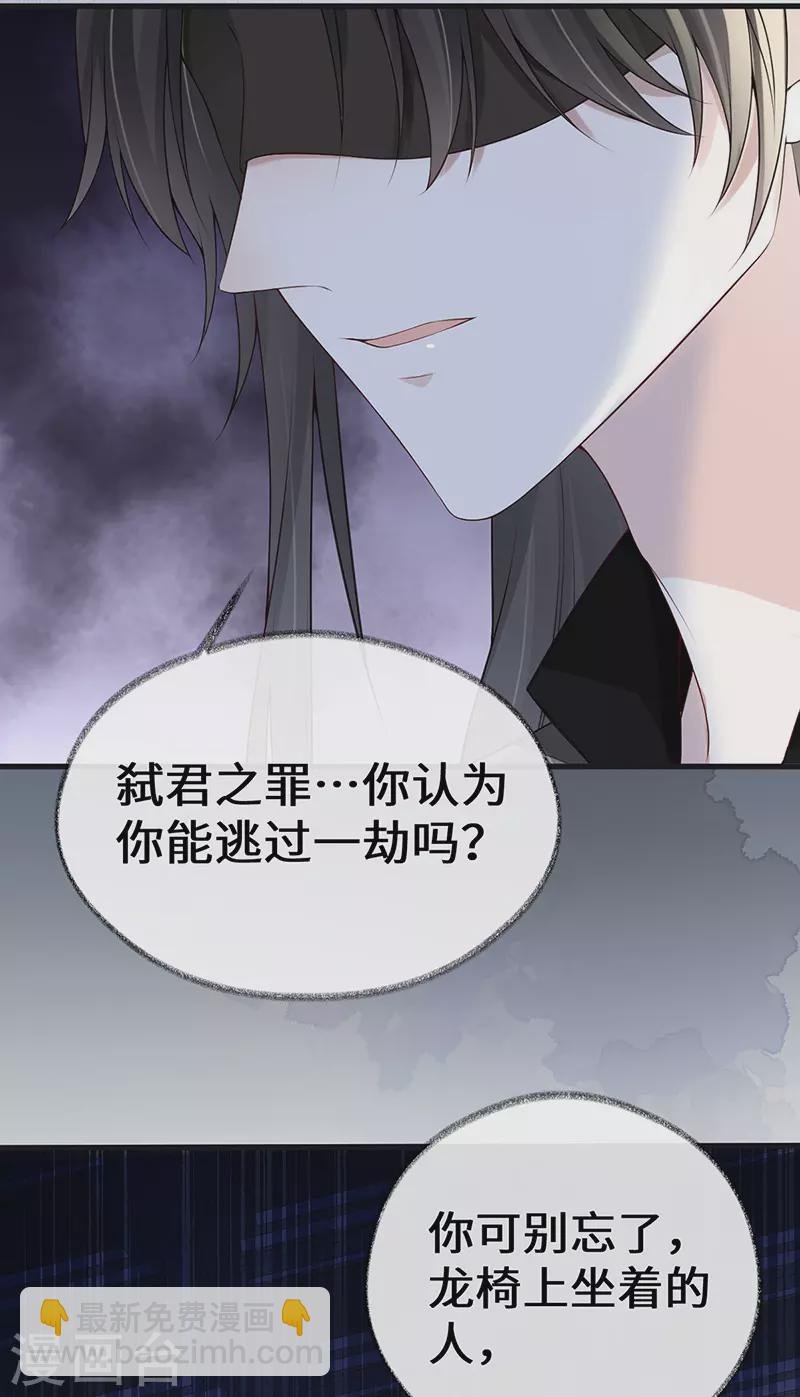第93话 哄睡