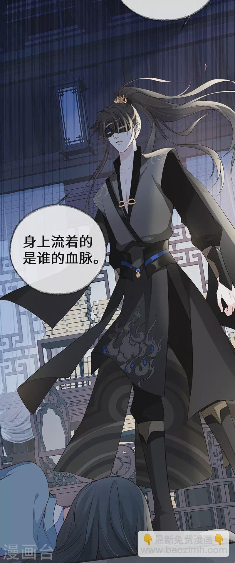 第93话 哄睡