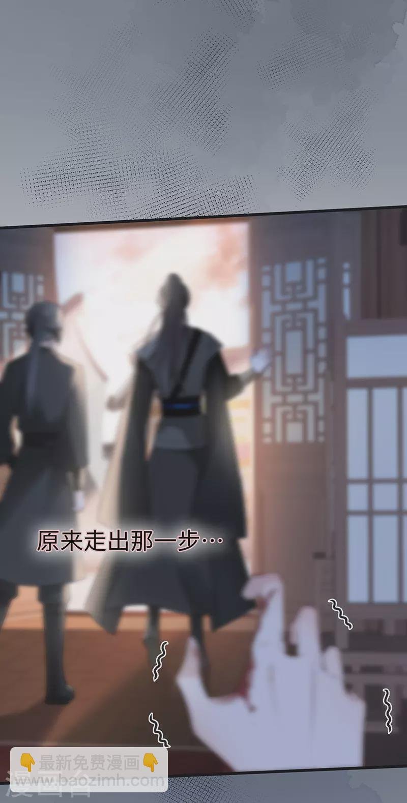 第93话 哄睡