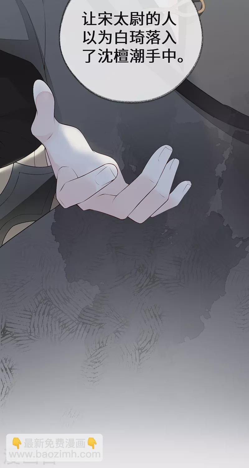 第93话 哄睡