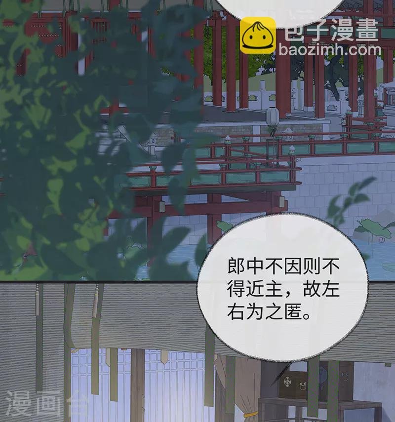 第93话 哄睡