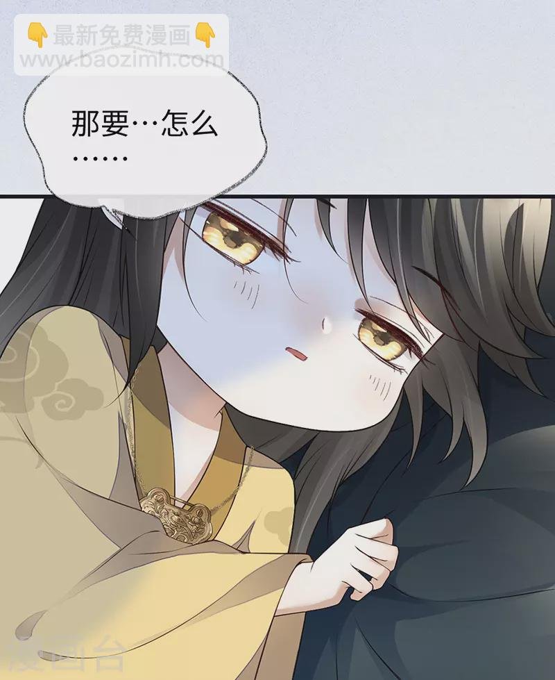 第93话 哄睡