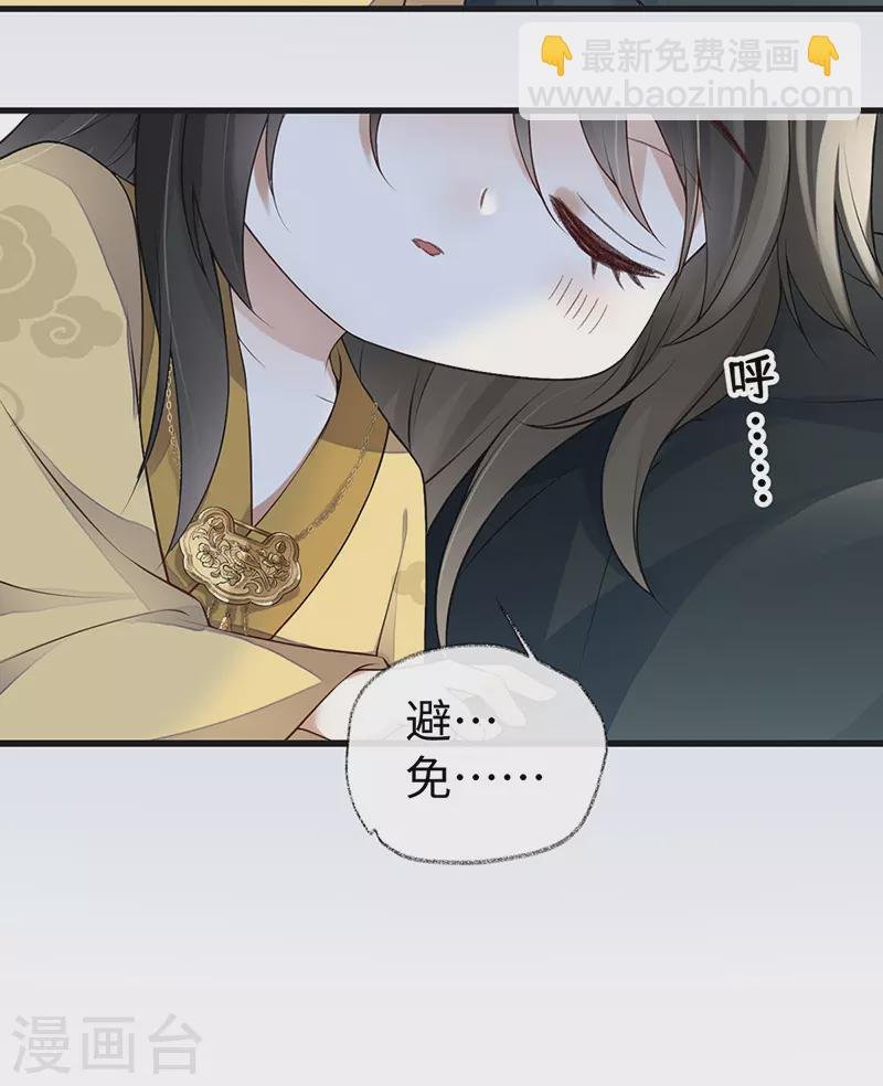 第93话 哄睡