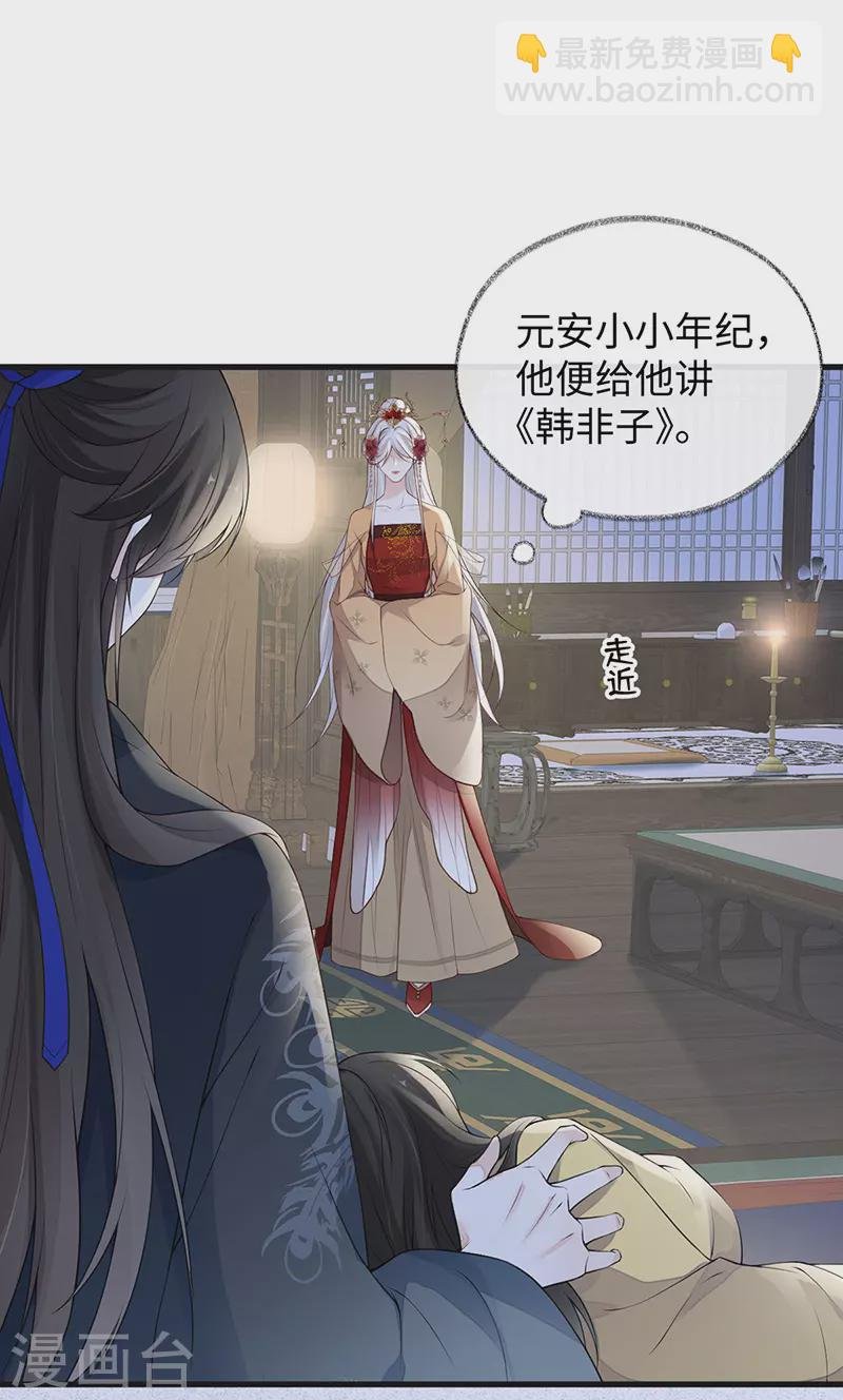 第93话 哄睡