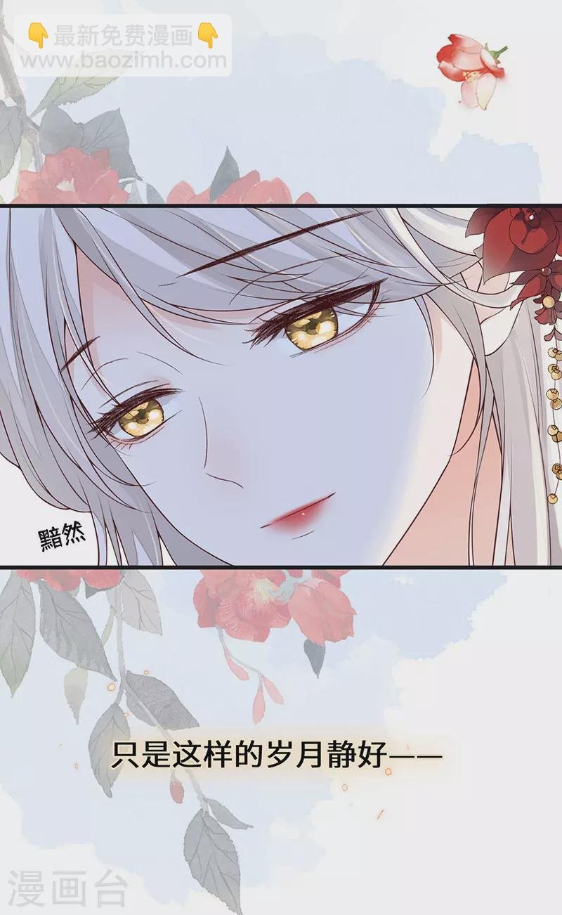 第93话 哄睡