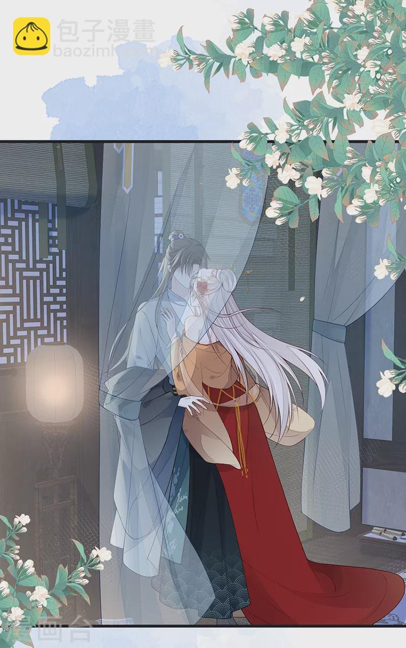 第94话 偷欢
