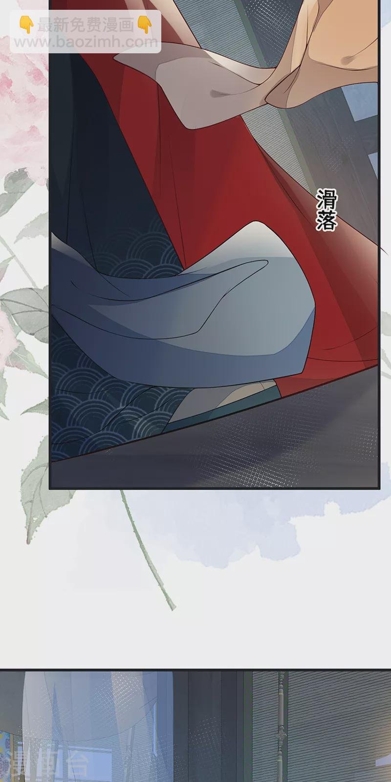 第94话 偷欢