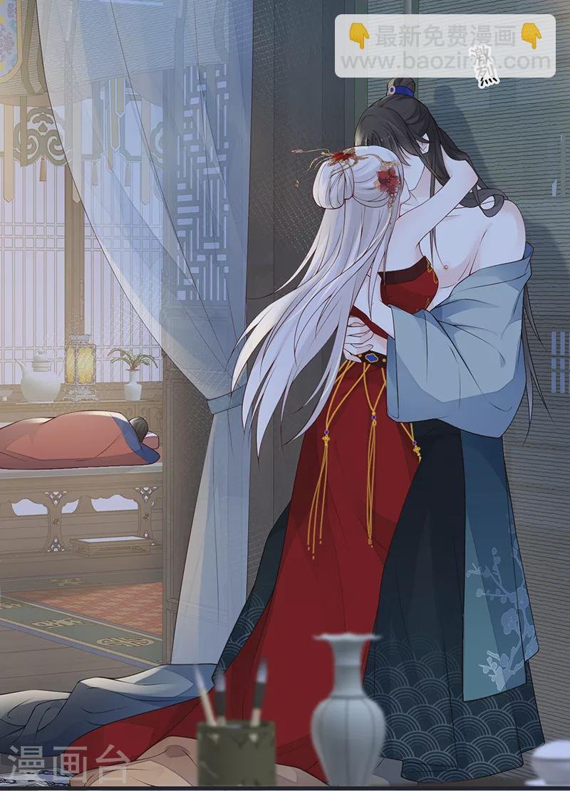 第94话 偷欢