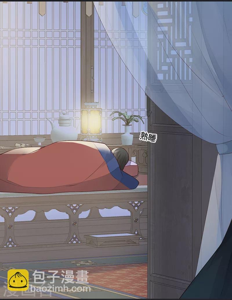 第94话 偷欢