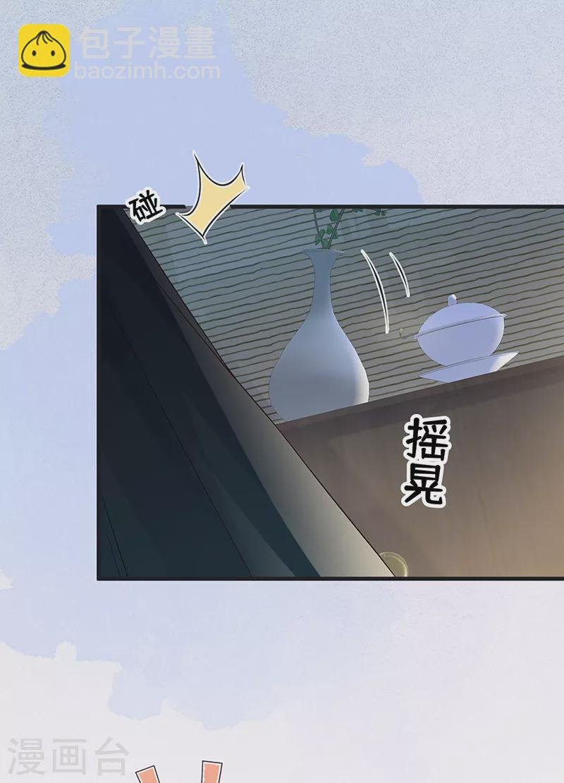 第94话 偷欢