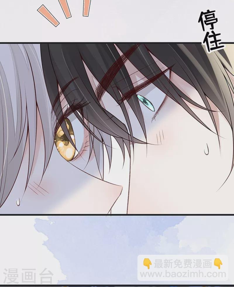 第94话 偷欢