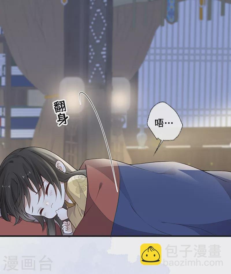 第94话 偷欢