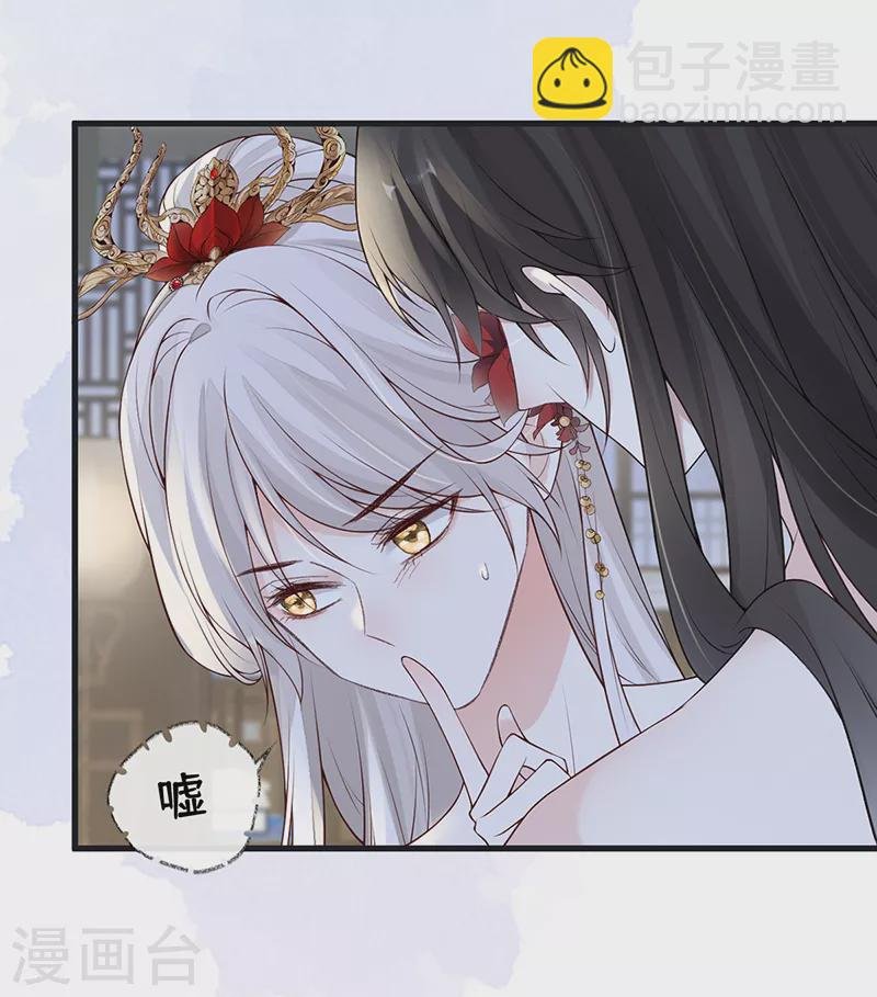 第94话 偷欢
